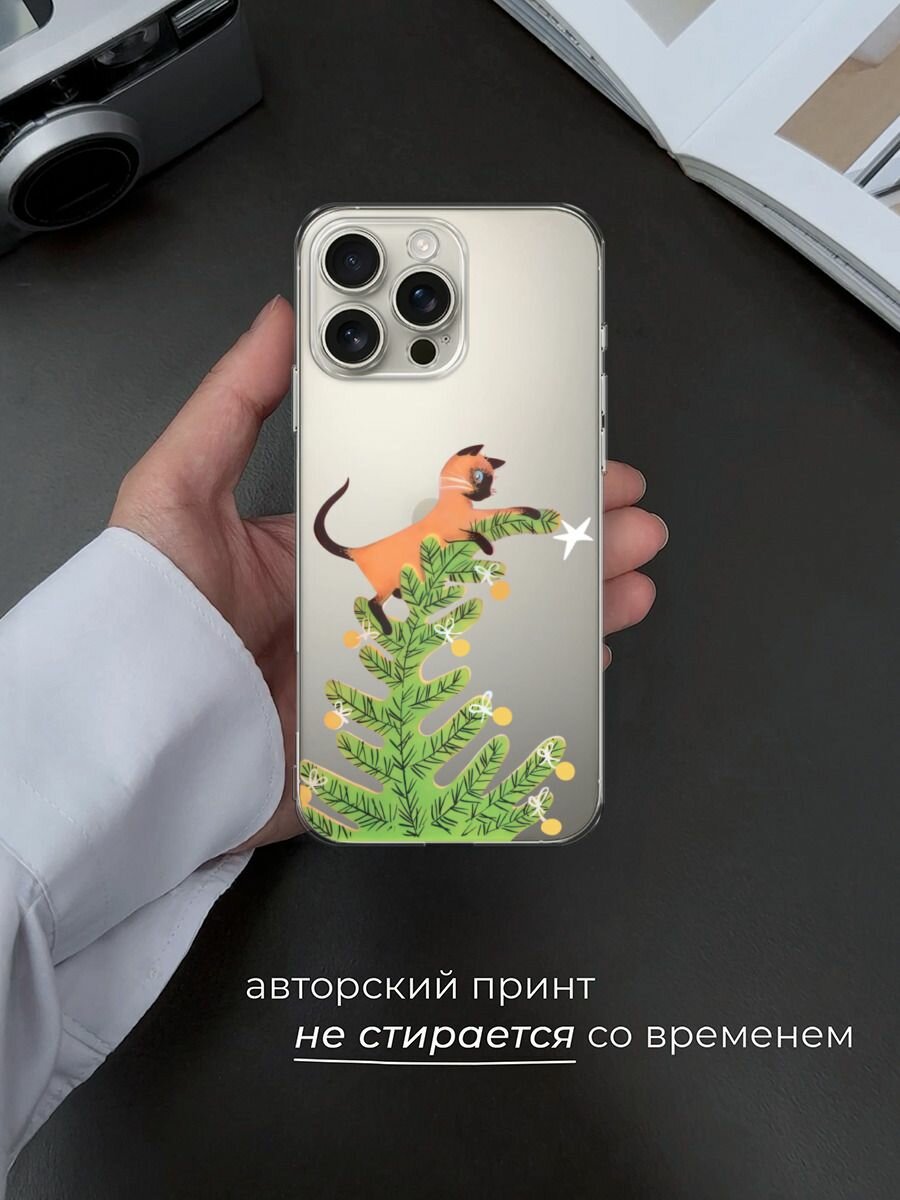 Чехол на Apple iPhone 16 Pro Max / Айфон 16 Про Макс с принтом "Кот на елке", прозрачный — фото 1