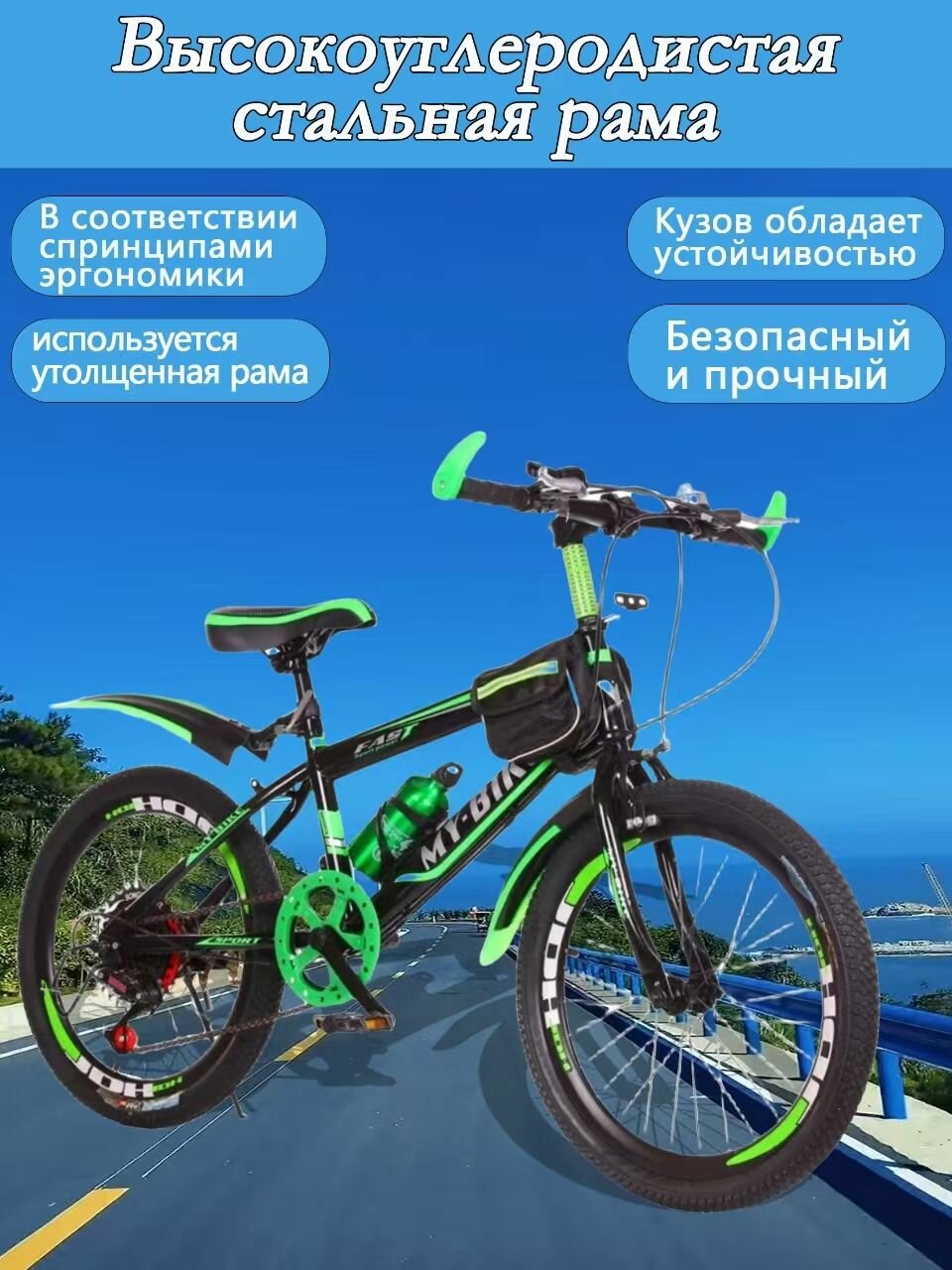 Мальчики и девочки, 6-17 лет, горный велосипед с регулируемой скоростью 18-24 дюйма