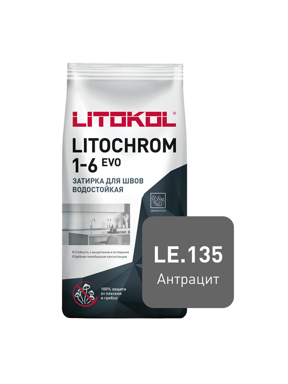 Затирка цементная Litochrom 1-6 EVO LE.135 антрацит 2 кг