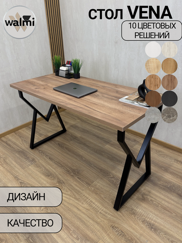 Изображение товара Стол письменный VENA 101х60х75 (Дуб Крафт Табачный), стол игровой, стол компьютерный, ножки металл.