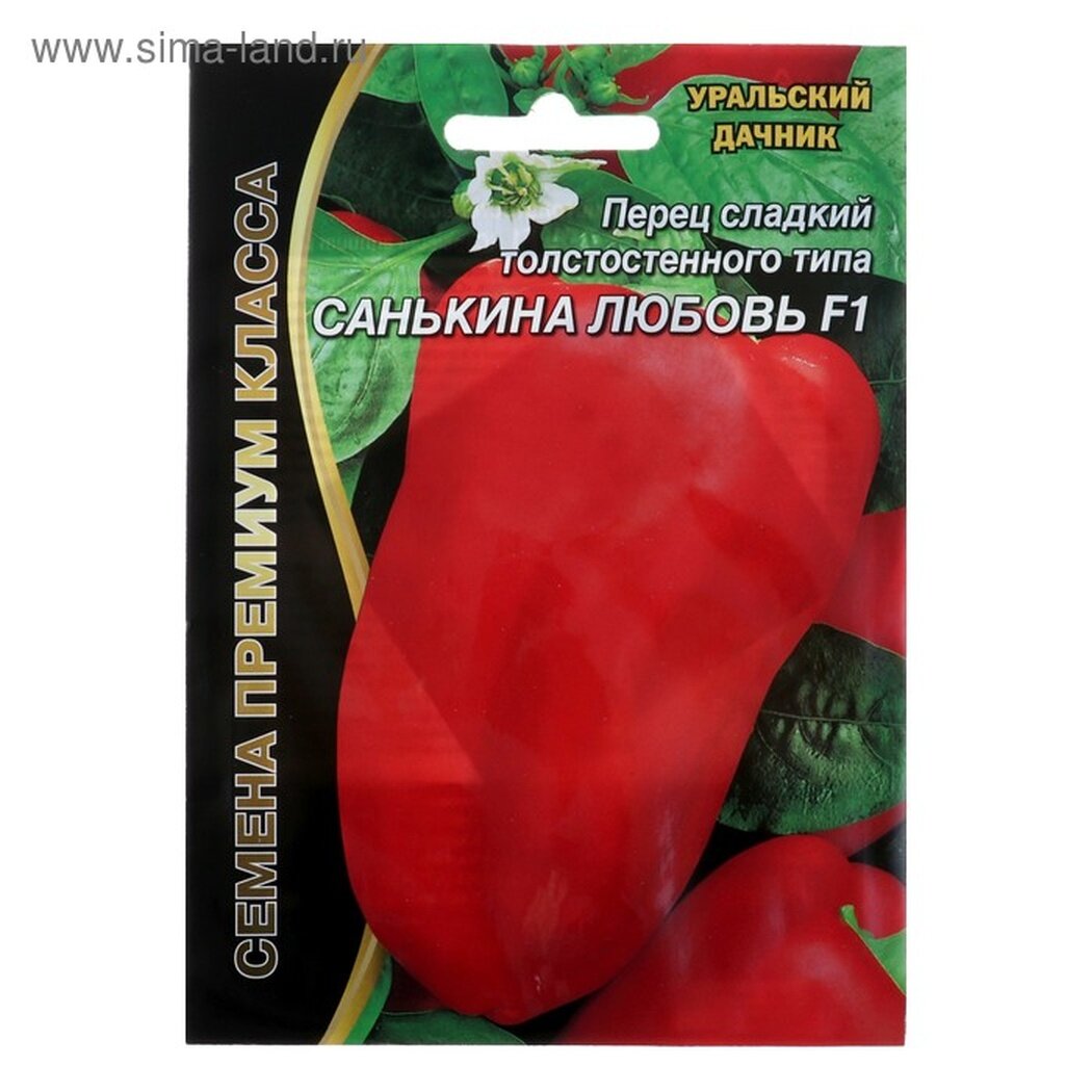 Семена Перец сладкий 