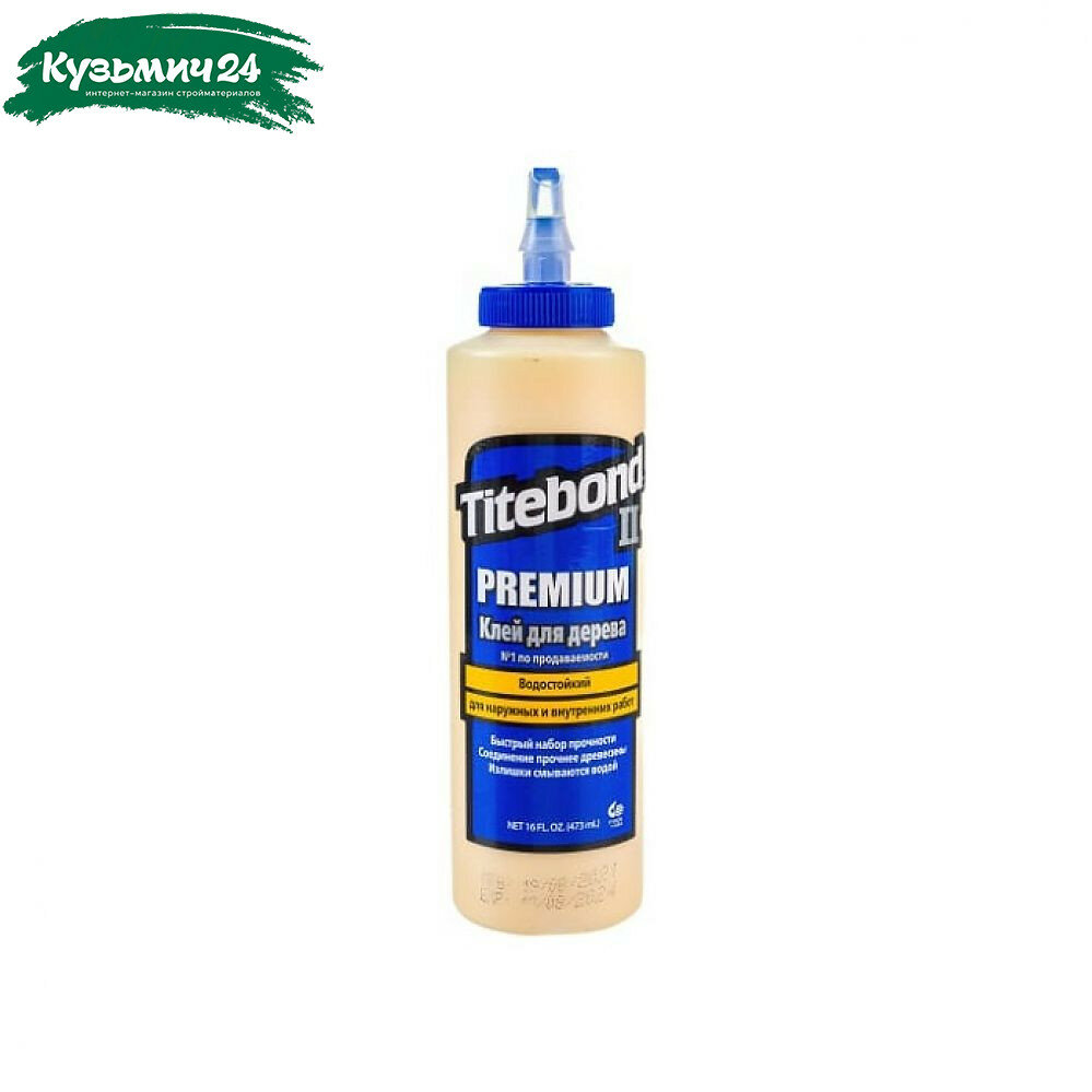 Клей Titebond II Premium для дерева 473 мл синий водостойкий