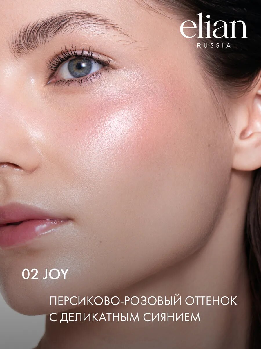 ELIAN RUSSIA Жидкие сияющие кремовые румяна для лица Soft Glow Liquid Blush — фото 1