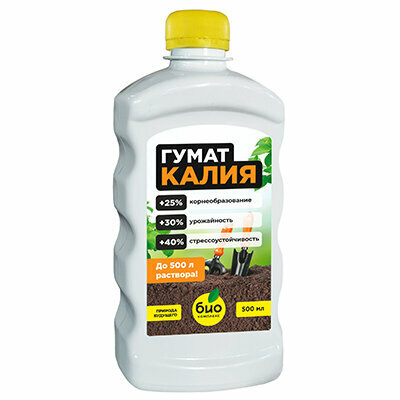 Гумат Калия (500 мл) биостимулятор подкормка концентрат гуминовых веществ