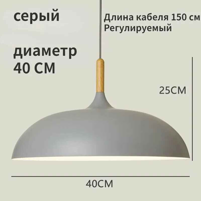 Люстра, E27, 40 Вт, подвесной светильник с алюминиевым плафоном для спальни, гостиной и прихожей