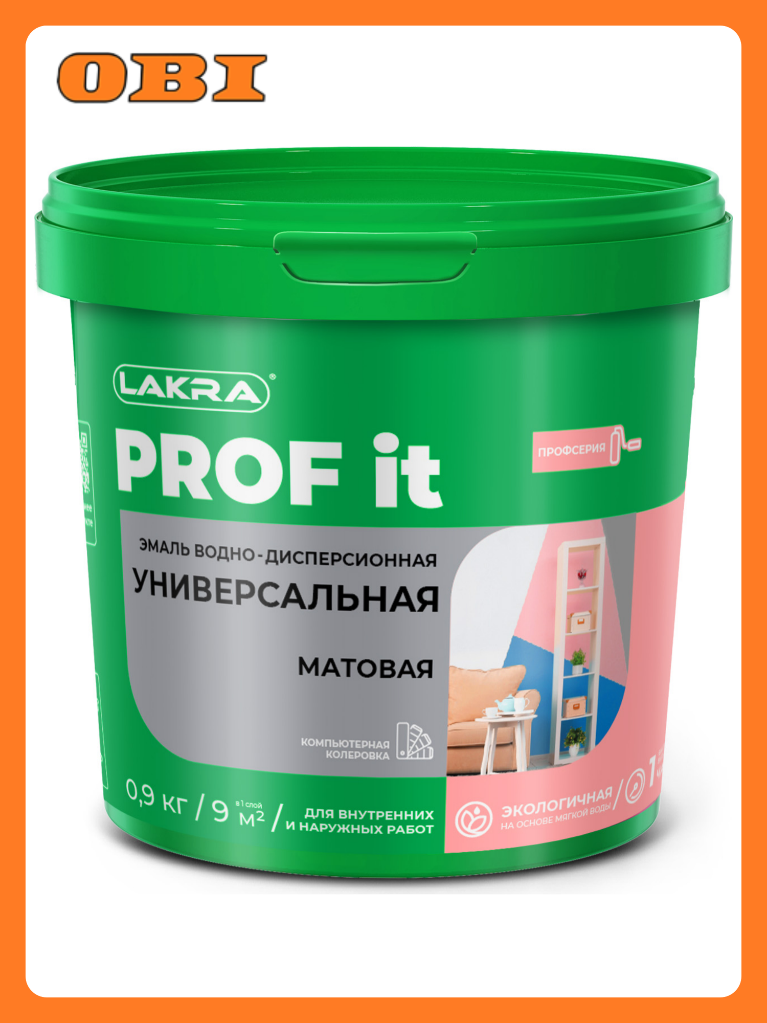 Эмаль универсальная Лакра PROF IT ВД матовая база А 09 кг