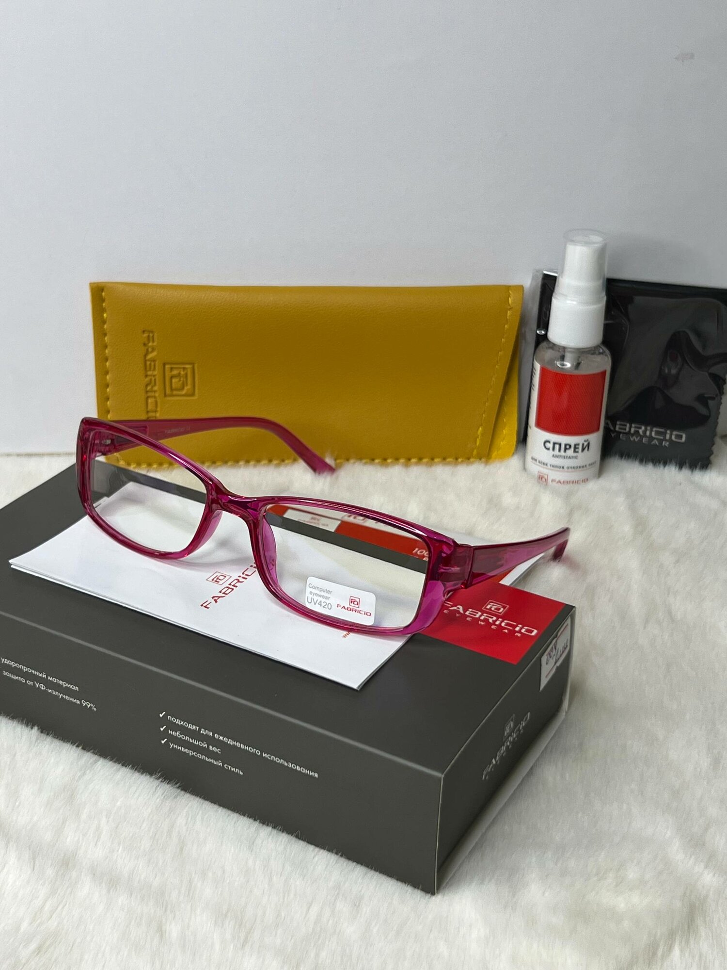 Солнцезащитные очки