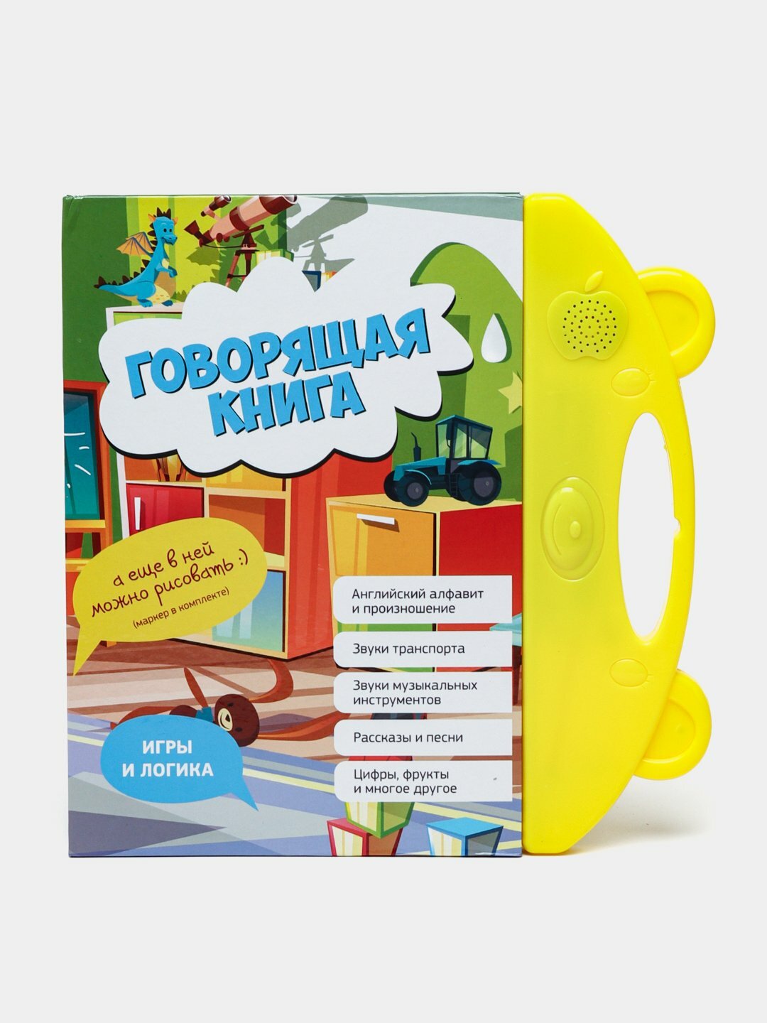 Книга Говорящая книга, развивающая, музыкальный режим, 26 стр, для детей от 3 лет, говорящий книга. Говорящие книга