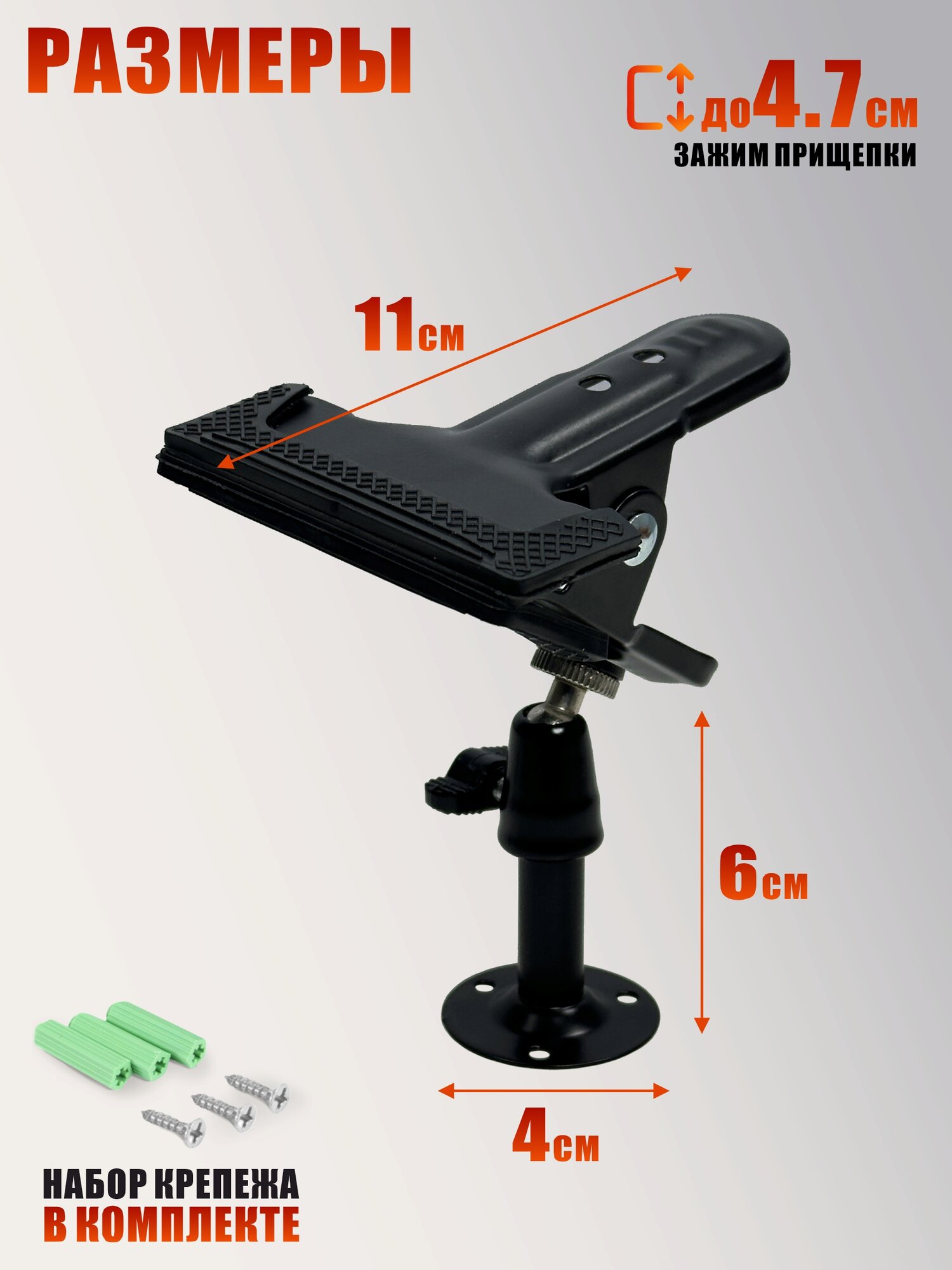 Держатель для ковриков автомобильных для мойки, 4 шт — фото 1