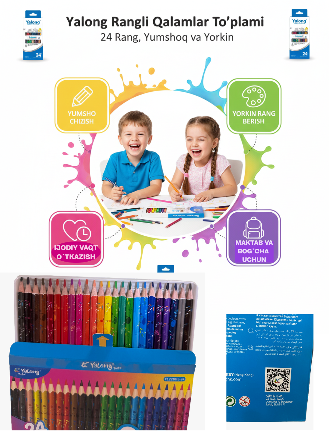 Цветные карандаши Savdo "Yalong", 24 шт, для школы, детского сада