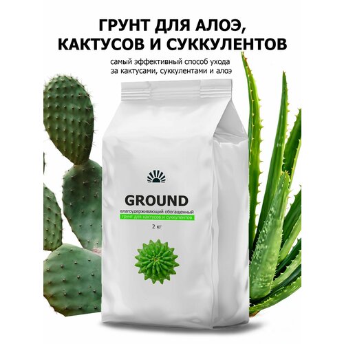 Грунт (земля) для герани, пеларгонии, вереска. Почвогрунт с торфом и биогумусом (Purshat) 5 л