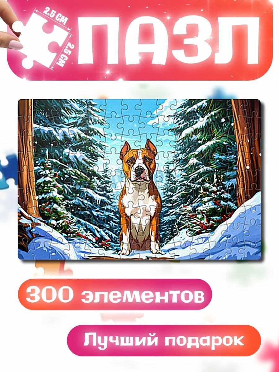 Пазлы для детей и взрослых Американский стаффордширский терьер в зимнем лесу