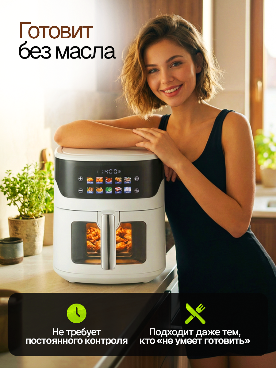 Аэрогриль ELTRONIC 10 программ 6.3 литров/ 1600w (белый) (777-02) — фото 1