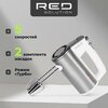 Фото Redmond RHM-M2108