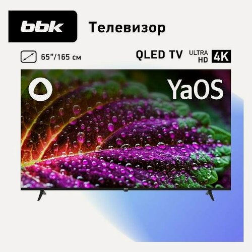 Изображение товара Телевизор BBK 65LED-8260/UTS2C