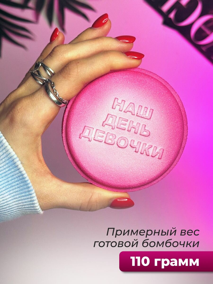 Насадка на 3D форму Таблетка 8 см — фото 1