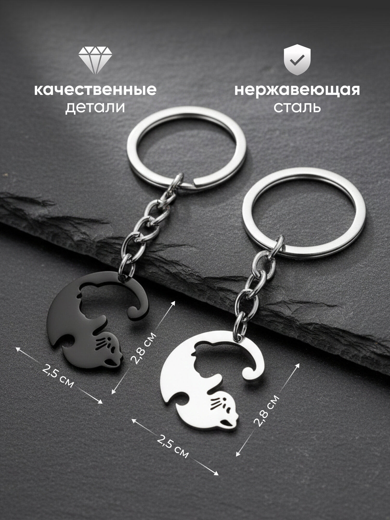 Брелок Adligo — фото 1