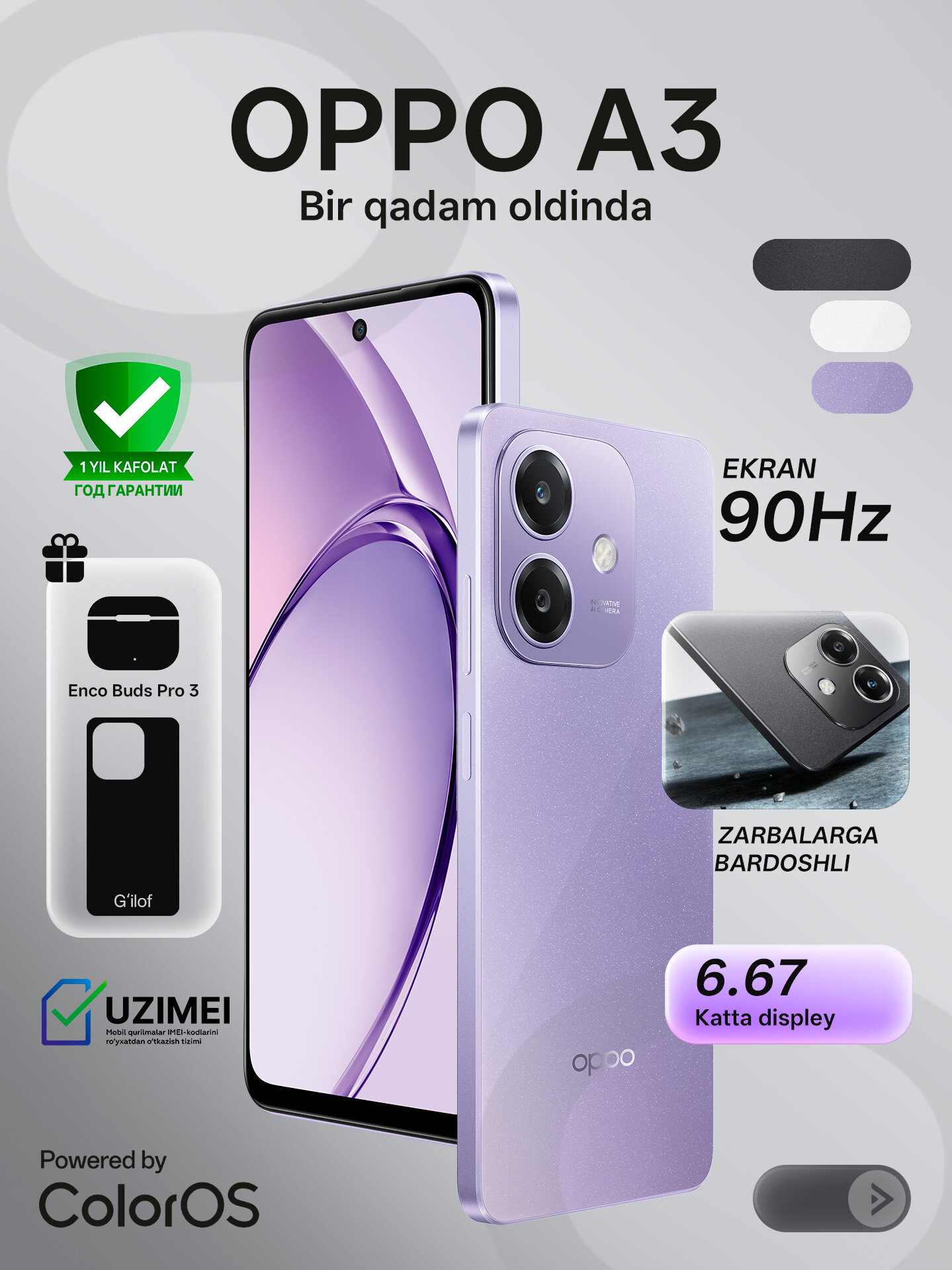 Смартфон OPPO A3 6/256GB, Starry Purple (аметистовый), 1 год гарантии + наушники + чехол