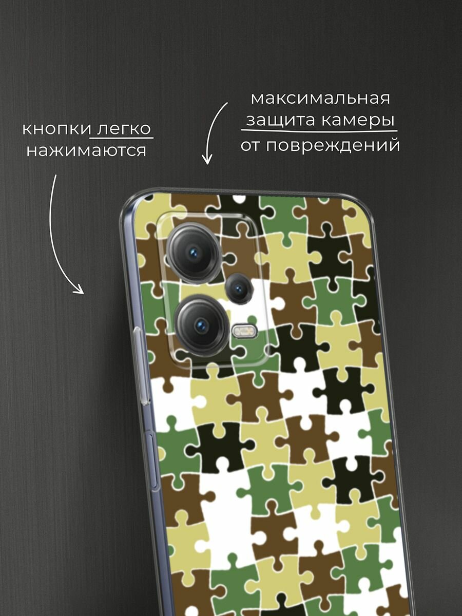 Чехол на Xiaomi Poco X5 5G / Сяоми Поко X5 5G с принтом Камуфляж пазлы — фото 1