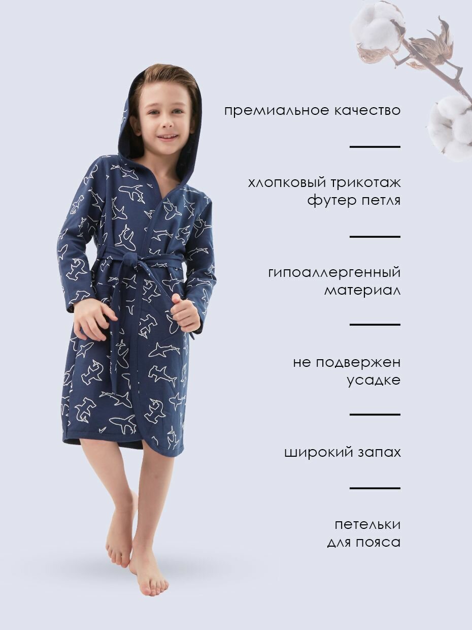 Халат Winkiki, размер 128, синий — фото 1