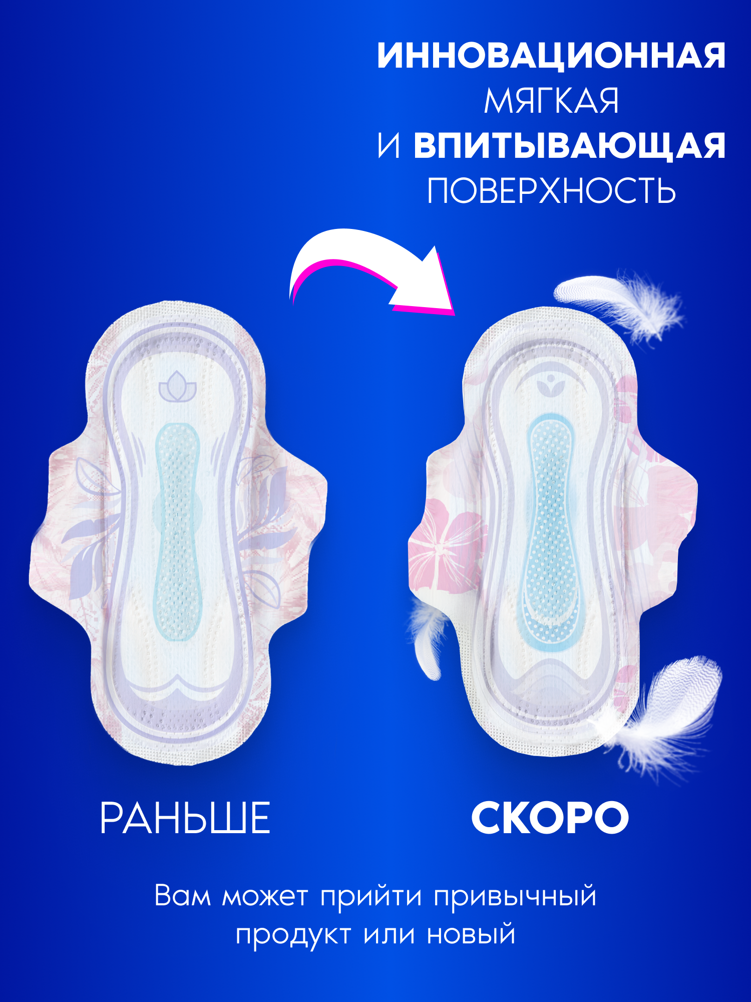 Прокладки женские Always Platinum Ночные Экстра защита, 5 размер, 10 шт. — фото 1