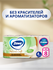 Туалетная бумага Zewa Natural Soft, 4 слоя, 8 рулонов