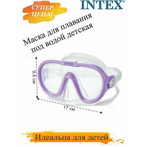 Аксессуары для подводной охоты Intex 0