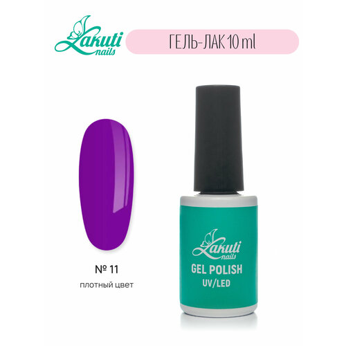 Lakuti Гель-лак Neon 11 10ml 490₽