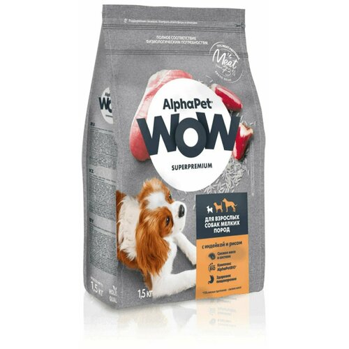 Alpha Pet WOW Superpremium корм 1,5кг для собак мелких пород с индейкой и рисом