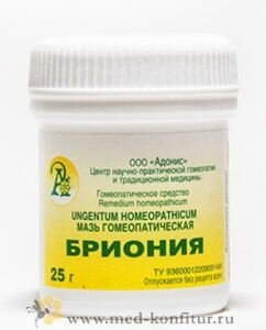 Изображение Мазь гомеопатическая "Бриония"