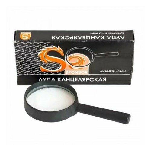 Карманная Лупа диаметр 40 мм, увеличение x3, изготовитель SPONSOR (Германия)