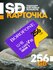 Карта памяти BOROFONE, TF High speed Memory card, 256GB, Class 10...