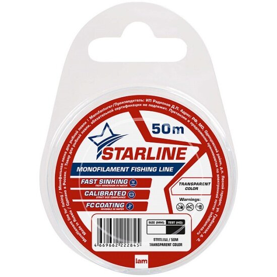 Леска Star Line STARLINE 50m (transparent) 0.286мм