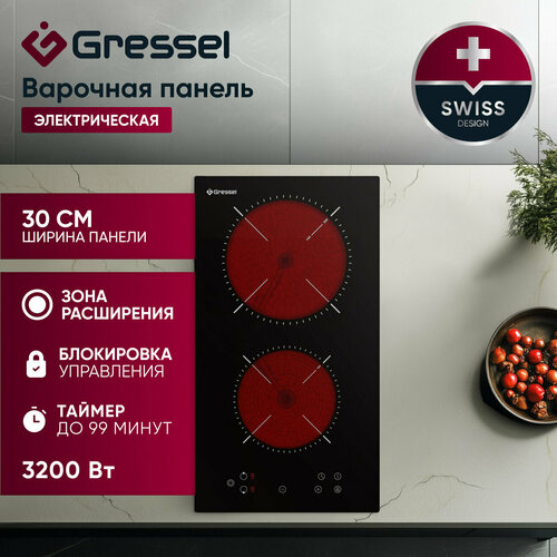 Встраиваемая электрическая варочная панель GRESSEL U30D28S000 30 см 3200Вт Touch Control 789000₽