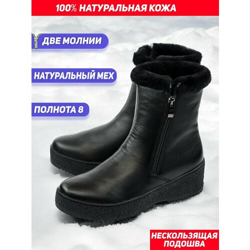 фото Сапоги gustav gutmann черные, полнота 8 (ru)/ на широкую стопу, размер 39, черный