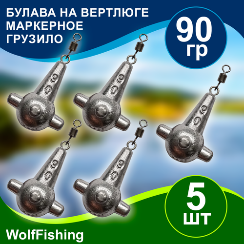 Груз рыболовный 