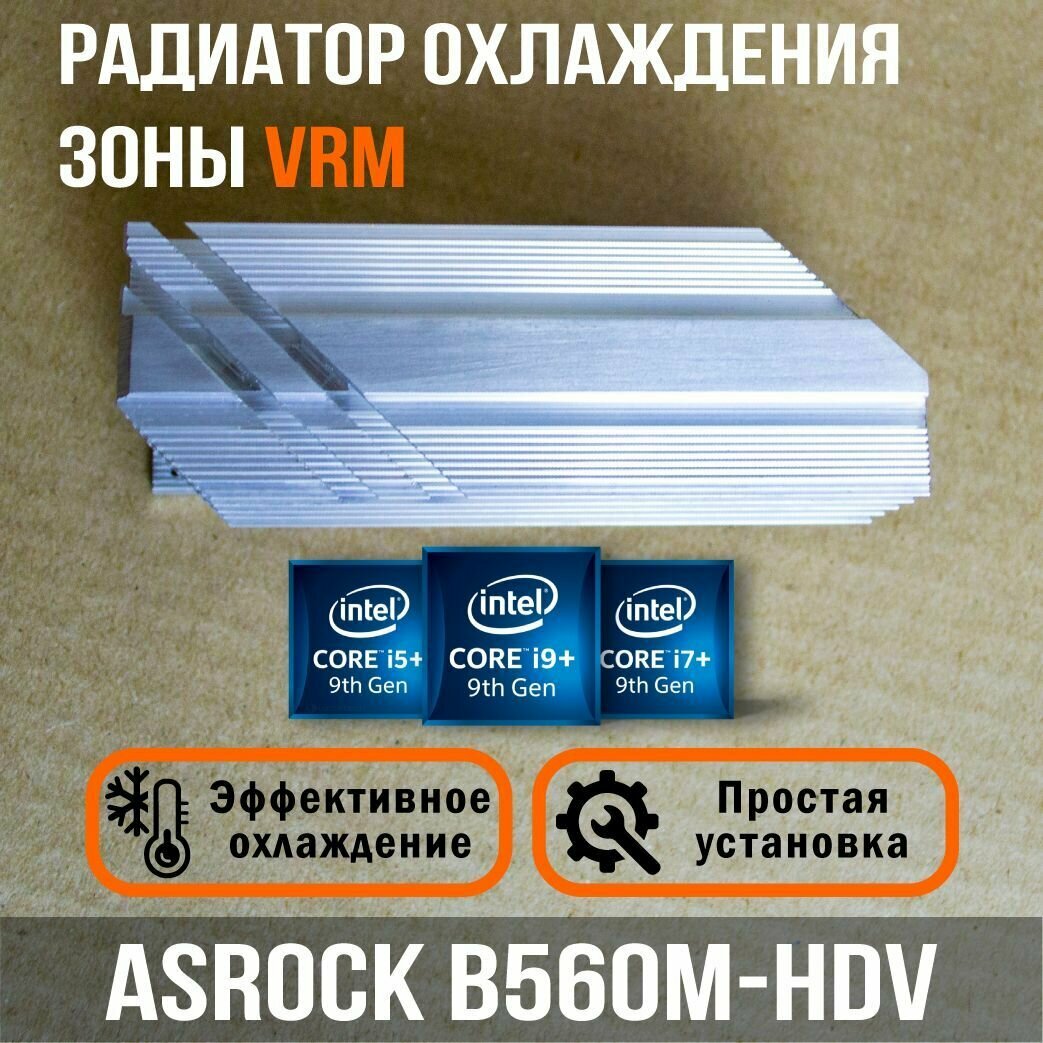 Материнские платы ASRock - фото №5