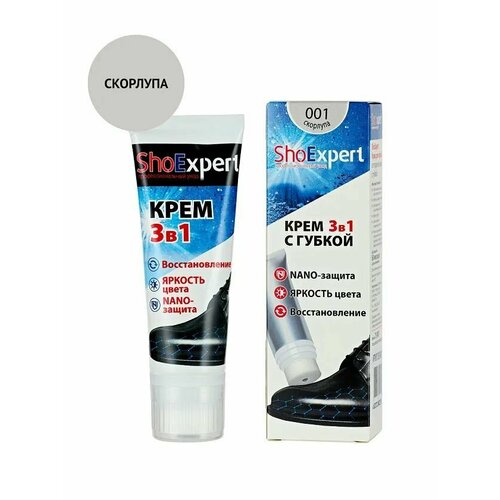 фото Крем для обуви shoexpert (скорлупа) с губкой для гладкой кожи, 75 мл