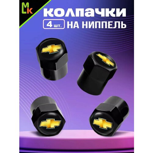 фото Колпачки на ниппеля авто шевроле / колпачки на колеса авто / колпачки на ниппель / комплект - 4 шт /металл mkauto