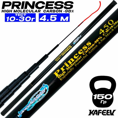 Маховое удилище для рыбалки Princess 450 см, тест 10-30 г, средне-быстрый строй