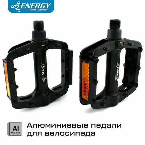 Педали для велосипеда с катафотами Energy Bull черные