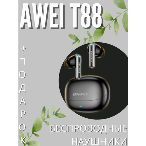 Беспроводные наушники AWEI T88 черного цвета внутриканальные до 5 асов без перерыва 1199₽