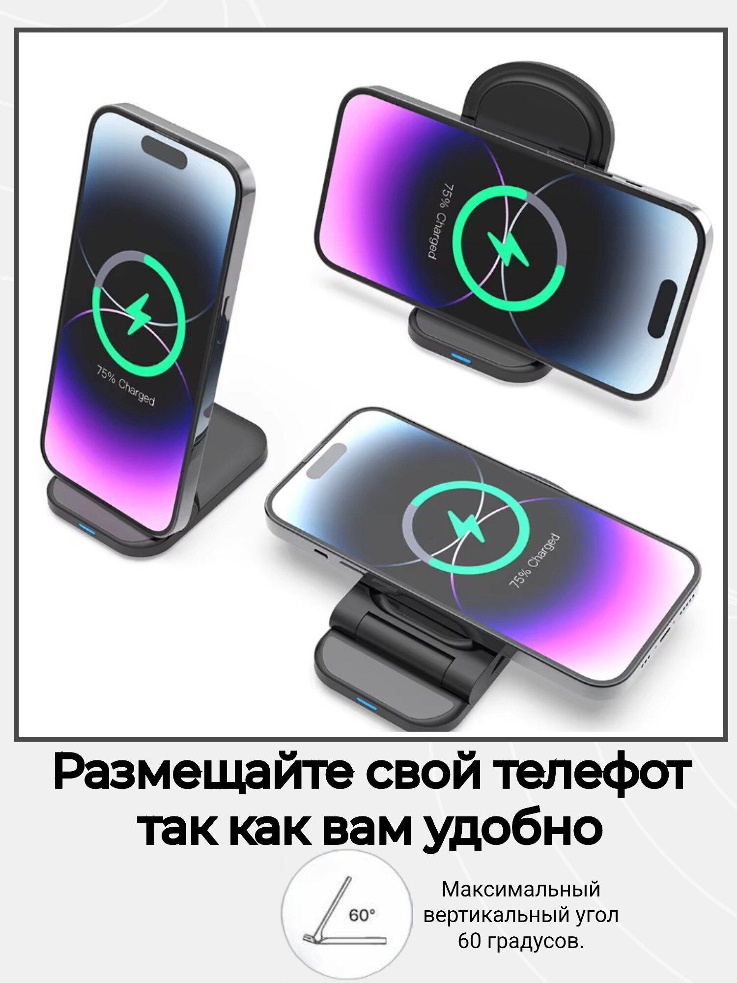 Беспроводное зарядное устройство для телефона 15W. — фото 1