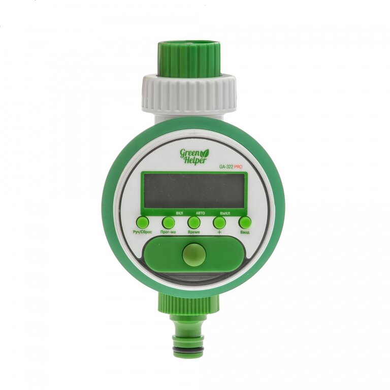 Электронный таймер полива GreenHelper GA-322PRO, ЖК-дисплей, 8 программ