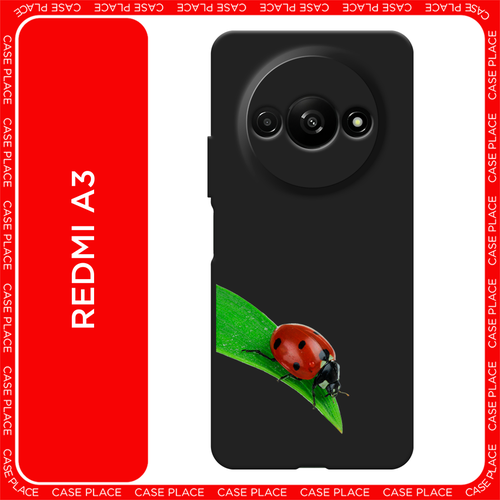 красный, зеленый, черный