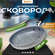 Сковорода с крышкой 26 см глубокая для индукционной, газовой и эл...