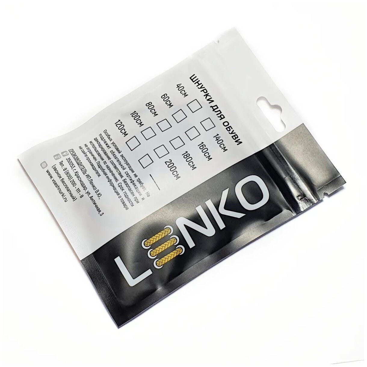 Шнурки для обуви LENK вощеные темно-серые круглые 120 см, 2,5 мм, 1 пара, хлопковые с пропиткой — фото 1