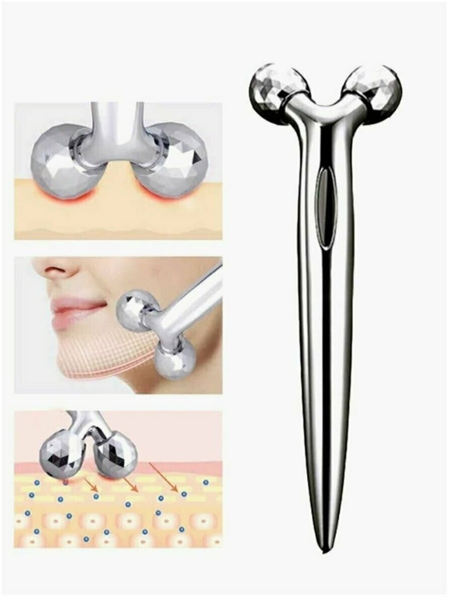 Массажер для лица и тела 3D massager MS-268, Y -образная форма, эффект массажа, универсальный, серебристый