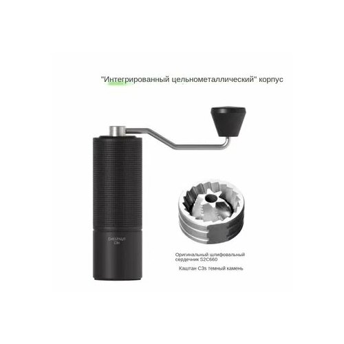 Timemore Ручная кофемолка черный, black