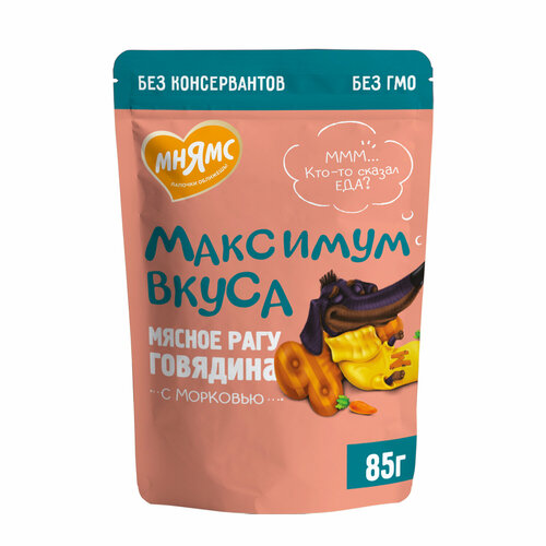 Мнямс Пауч мясное рагу с говядиной и морковью для собак "Максимум вкуса" 85 грамм